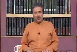 Khabarzar With Aftab Iqbal (Comedy Show) – 18th May 2019