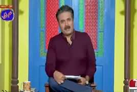 Khabarzar With Aftab Iqbal (Comedy Show) – 1st February 2019