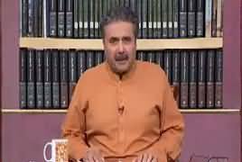 Khabarzar With Aftab Iqbal (Comedy Show) – 1st June 2019