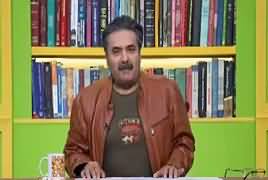 Khabarzar With Aftab Iqbal (Comedy Show) – 20th February 2019