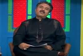 Khabarzar With Aftab Iqbal (Comedy Show) – 20th November 2018