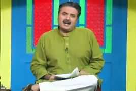 Khabarzar With Aftab Iqbal (Comedy Show) – 22nd March 2019