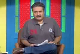 Khabarzar With Aftab Iqbal (Comedy Show) – 23rd January 2019