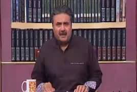 Khabarzar With Aftab Iqbal (Comedy Show) – 24th May 2019