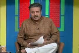 Khabarzar With Aftab Iqbal (Comedy Show) – 30th January 2019