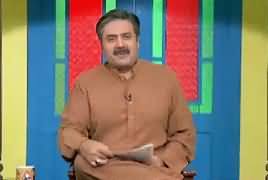 Khabarzar With Aftab Iqbal (Comedy Show) – 4th May 2019