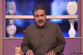 Khabarzar With Aftab Iqbal (Comedy Show) – 5th July 2019