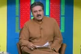 Khabarzar With Aftab Iqbal (Comedy Show) – 6th January 2019