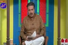 Khabarzar With Aftab Iqbal (Comedy Show) – 7th February 2019