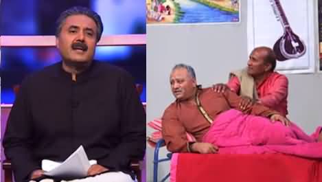 Khabarzar with Aftab Iqbal (Eid Special Show) [Day-1] - 5th June 2019