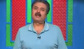 Khabarzar With Aftab Iqbal (Episode 193) - 13th January 2020