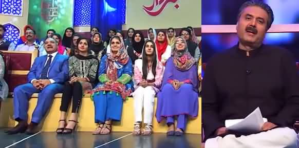 Khabarzar With Aftab Iqbl (Eid Special Show) - 21st July 2021