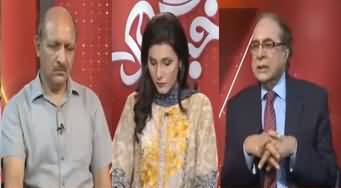 Khabr Garm Hai (Asif Ali Zardari Indicted) - 10th August 2020