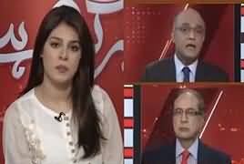 Khabr Garm Hai (Asif Zardari Ki Giraftari) – 10th June 2019