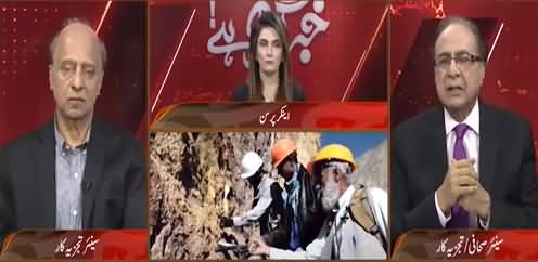 Khabr Garm Hai (Challenges For Pakistan) - 11th August 2021