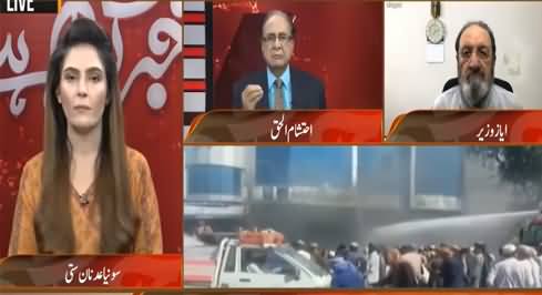 Khabr Garm Hai (Changing Situation in Afghanistan) - 24th August 2021