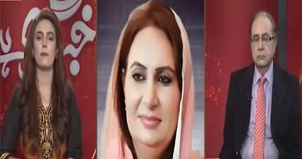 Khabr Garm Hai (Coronavirus And Politics) - 25th November 2020