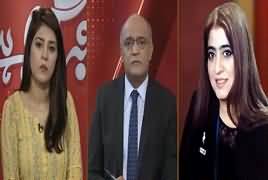 Khabr Garm Hai (DG ISPR Press Conference) – 29th April 2019