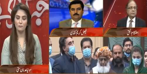 Khabr Garm Hai (Differences in Opposition) - 27th January 2021