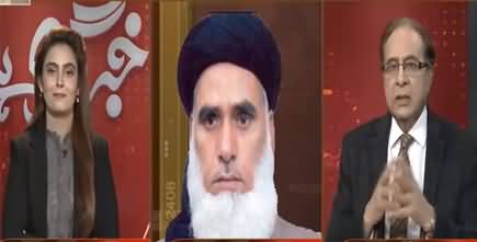 Khabr Garm Hai (Differences Inside JUIF) - 21st December 2020