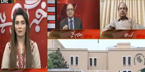 Khabr Garm Hai (Hakumat Aur Election Commission Aamne Samne) - 21st June 2021