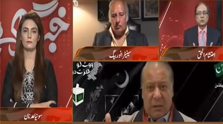 Khabr Garm Hai (Hakumat Aur Opposition Ki Mahaz Arai) - 2nd December 2020