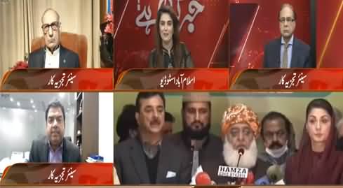 Khabr Garm Hai (Is PDM Going to End?) - 17th March 2021