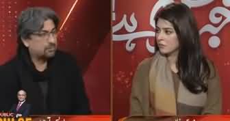 Khabr Garm Hai (Lahore Mein La Qanoniyat Ki Inteha) - 11th December 2019