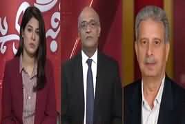 Khabr Garm Hai (Maryam Aurangzeb Statements) – 9th January 2019