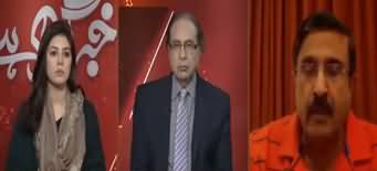 Khabr Garm Hai (Maryam Nawaz Breaks Silence) - 12th March 2020