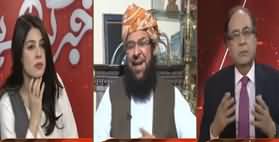 Khabr Garm Hai (Maulana Ke March Ka Agenda Kia?) - 22nd October 2019