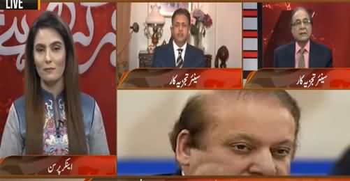 Khabr Garm Hai (Nawaz Sharif Again in Trouble) - 24th June 2021