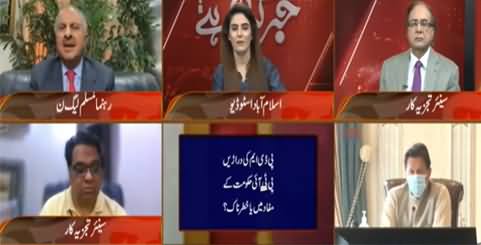 Khabr Garm Hai (PDM Mein Toot Phoot, Lawlessness) - 13th April 2021