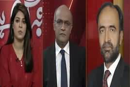 Khabr Garm Hai (PPP's Criticism on Govt) – 25th April 2019