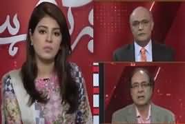 Khabr Garm Hai (Shahbaz Sharif Left PAC Chairmanship) – 2nd May 2019