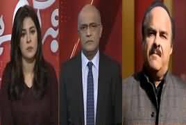 Khabr Garm Hai (Shahbaz Sharif PAC Chairmanship Issue) – 11th February 2019