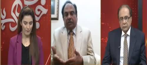 Khabr Garm Hai (Supreme Court Ka Faisla) - 1st March 2021