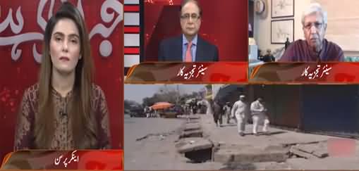 Khabr Garm Hai (Taliban's Govt In Afghanistan) - 18th August 2021