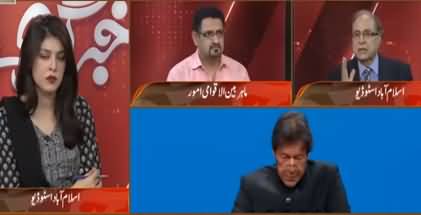 Khabr Garm Hai (Trump Supporting Modi?) - 23rd September 2019