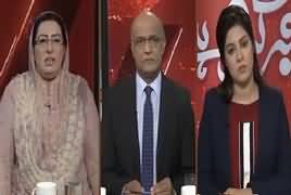 Khabr Garm Hai (What Is The Purpose of Opposition Alliance) – 16th January 2019