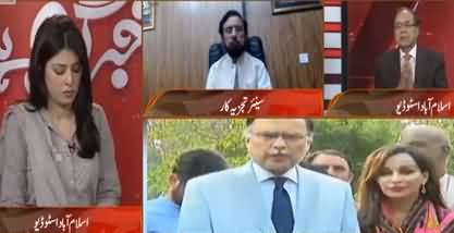 Khabr Garm Hai (Who Is Going to Join Fazal ur Rehman's March) - 1st October 2019