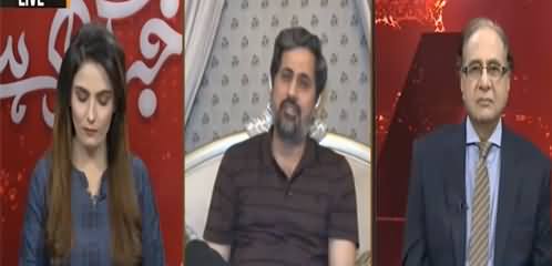 Khabr Garm Hai (Why Opposition Against Electronic Voting) - 2nd September 2021