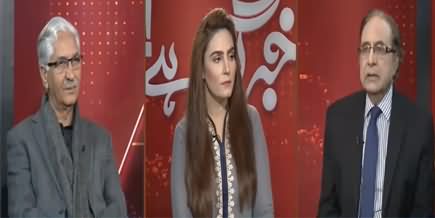 Khabr Garm Hai (Will Opposition Parties Resign?) - 7th December 2020