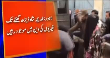 Khadija Shah Ki Police Van Main Zayada Der Rehne Ki Waja Se Tabiat Na Saaz Hogai