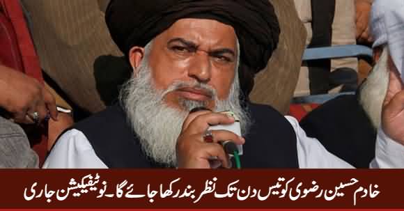 Khadim Hussain Rizvi Detained For 30 Days, Notification Issued