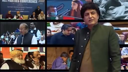 Khalil ur Rehman Qamar To Start Current Affairs Show on Public News - See Promo