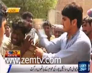Khanewal Mein Awaam ke Haathon Cycle Choor Ki Zabardast Pitai