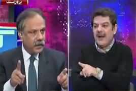 Khara Sach (Khawaja Saad Rafique Ke Kaarnaame) – 9th January 2017