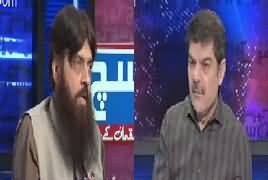 Khara Sach (Kia Islam Mein Badshahat Jaiz Hai?) – 1st June 2017