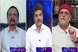 Khara Sach (Kia Pakistan Waqai Islam Ka Qila Hai?) – 8th May 2017